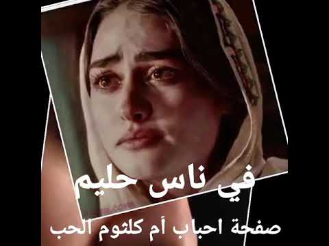 ف ي ن أ س ب ت خ ل ق م ن أ ل أ ل م ق و ة