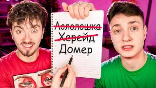 Я попал в КОМАНДУ ЭДИСОНА прямо на СТРИМЕ?