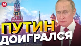 💥Россия полностью рухнет! Назвали условие