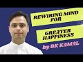 Rewiring mind for greater happiness  bk kamal  stress free living
