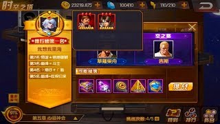 拳皇98OL-時空之塔 5-92