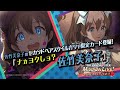 ゲーム「アイドルマスター ミリオンライブ! シアターデイズ」佐竹 美奈子 スペシャル動画【アイドルマスター】