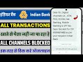 Indian bank dear digital channels viz Atm Pos Ecom net banking mobile banking & upi has been blocked