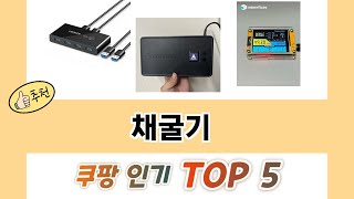 2025년 채굴기 추천 TOP 5 가격, 후기, 구매처
