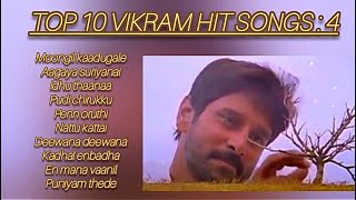 #Tamilsong - TOP 10 VIKRAM HIT SONGS : 4 (NNNCHENNAL)