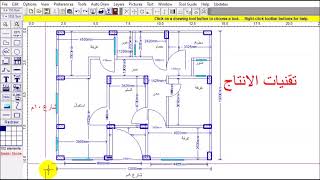 تصميم معماري قطعة ارض ناصيتين 120م Architectural drawing of a plot of land 120 square meters