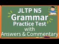 JLPT N5 Grammar Practice test with answers and explanation - Exam preparation
