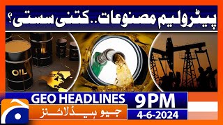 Crude oil prices falling today..!! | Geo News at 9 PM Headlines | 4th June 2024