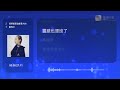 鄭秀文 Sammi Cheng 我們都是這樣長大的 Karaoke Box 卡啦OK 歌詞 Lyrics 伴奏音樂 Instrumental 無限K歌 鄭秀文 鄭秀文 Sammi Cheng 我們都是這樣長大的 Karaoke Box 卡啦OK 歌詞 Lyrics 伴奏音樂 Instrumental 無限K歌 鄭秀文
