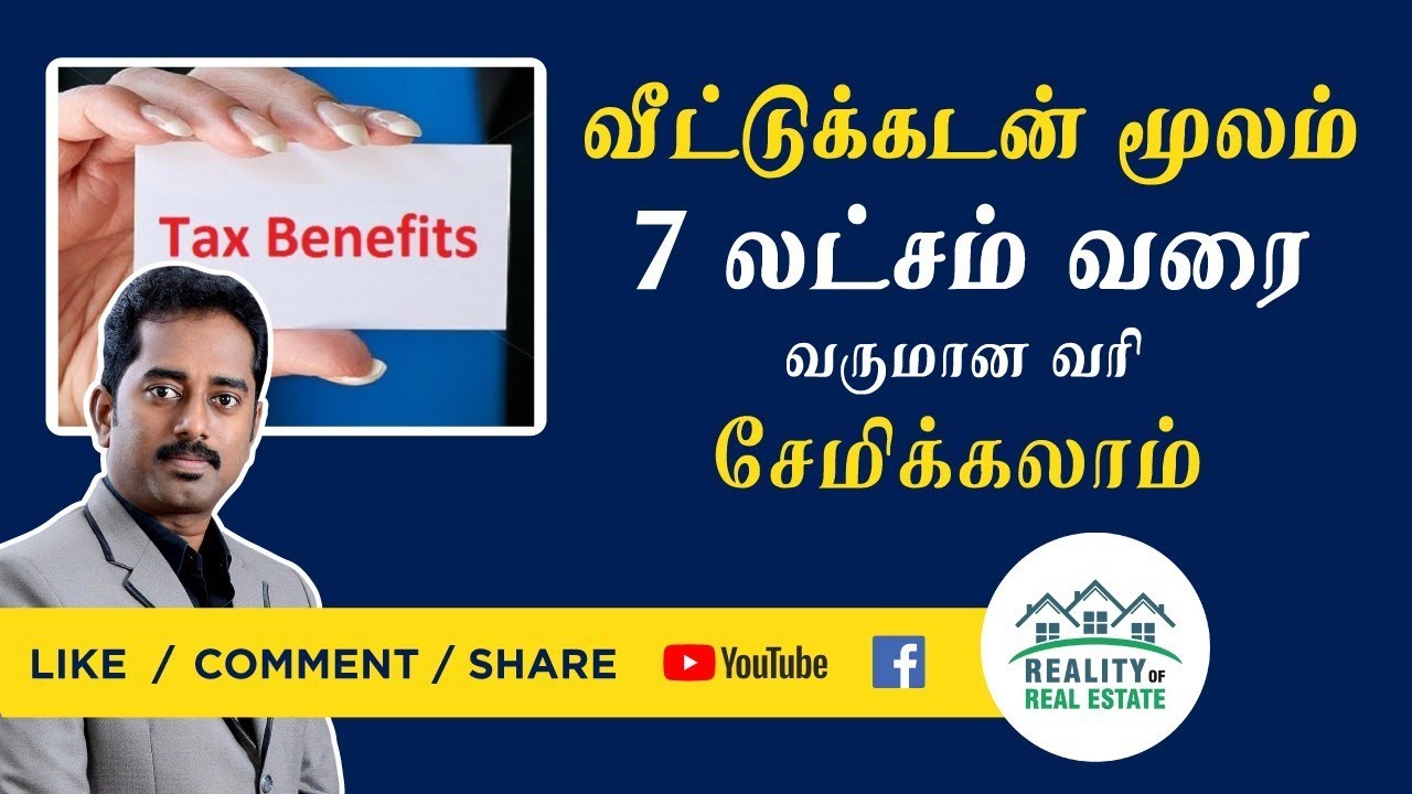 income-tax-benefits-on-home-loan-mothish-kumar-property-coach-youtube