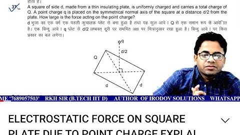 ELECTROSTATIC FORCE ON SQUARE PLATE DUE TO POINT CHARGE EXPLAIN BY RKH SIR(B.TECH IIT D)