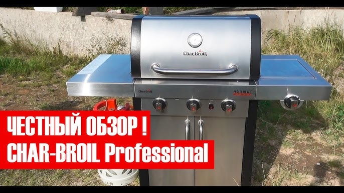 Char-Broil Professional Pro S 3 review