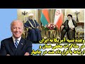 وعده نسیه آمریکا به ایران در مذاکرات مخفی عمان و ارتباط با قرارداد هند در چابهار