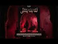 لما بدى يتثنى Spanish Guitar A Blend Of Flamenco And Cajon Rhythm 