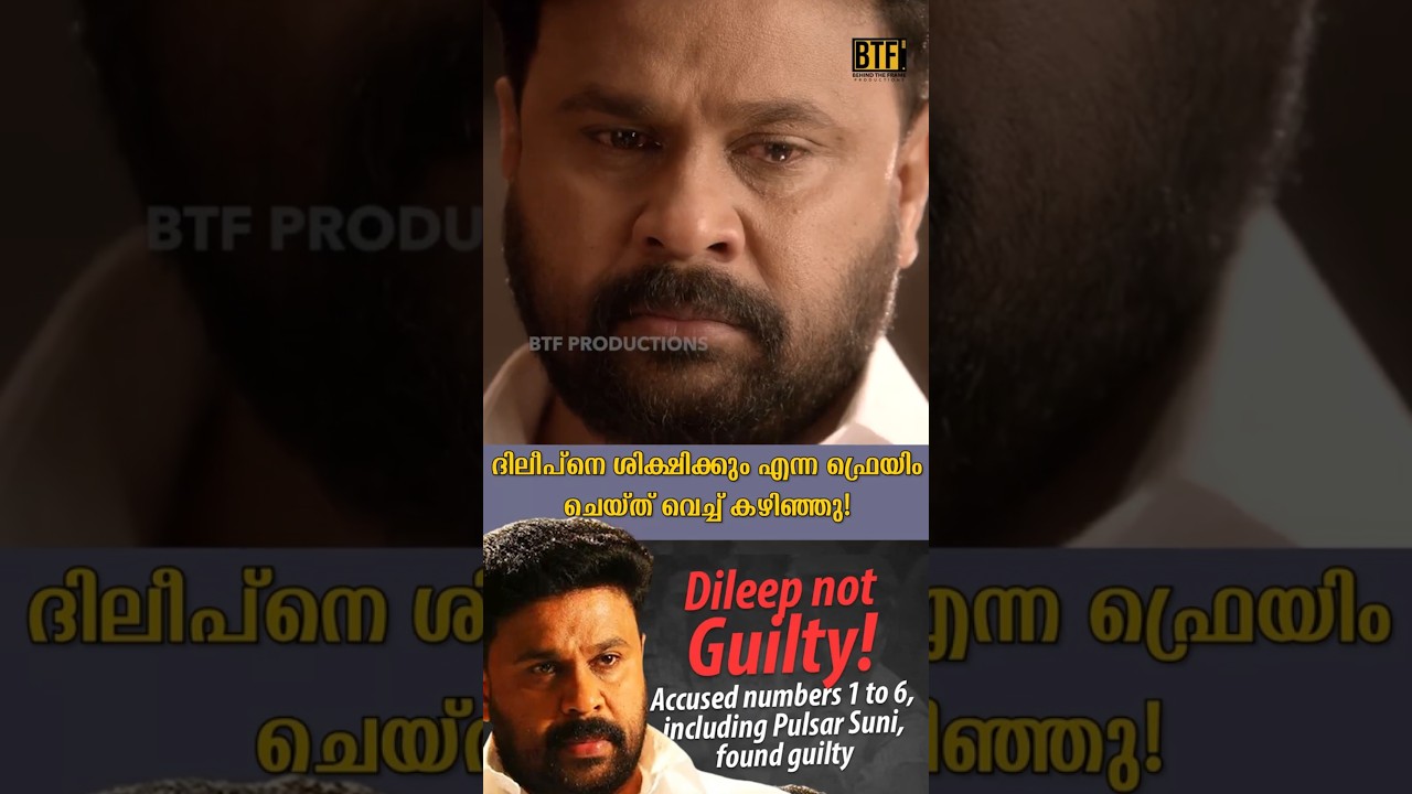 Dileep Case Verdict Dec 12: Sudheer Sukumaran Exposes ‘Media Frame’ Ahead of Judgment Day