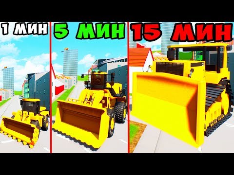 ПОСТРОЙ БУЛЬДОЗЕР ЗА 1 МИН 5 МИН 15 МИН В BRICK RIGS! ЛЕГО БИТВА ПОСТРОЕК В БРИК РИГС!