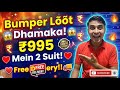 🔥 Today Only Offer 😱 995 Mein 2 Suit ❤️ Premium Jamm Collection 💥 Free Delivery 🚚 LIVE Shopping