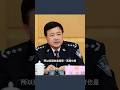 王小洪的命運將影響習近平21大連任的未來走向  #習近平