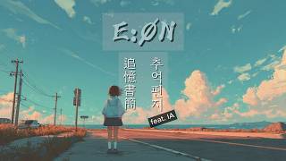追憶書簡