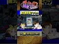 【遊戯王MD】儀式軸の青眼ワンキルが超爽快!ブルーアイズカオスMAXワンキルvsスネークアイ【マスターデュエル】 #shorts