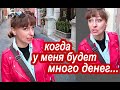 Здесь Отдыхают Богатые. Чем Я Хуже? 🇮🇹 Таормина Самый Красивый Город Сицилии. Италия в Одиночку