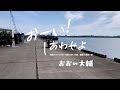 【MV】おおい大輔 / おーい!しあわせよ(full.ver)