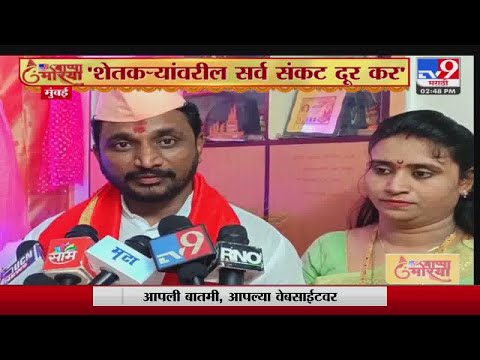 Amol Mitkari | आमदार अमोल मिटकरींच्या घरी बाप्पाचं आगमन-TV9