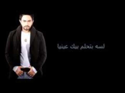 ياواحشني وانت بعيد عني