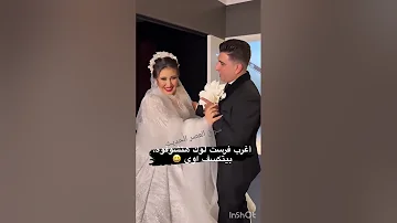 العريس داخل عاوز يبوس العروسه وهي مكسوفه ومش راضيه وشوفو رد فعله 