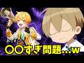ライブ中あっきぃ〇〇すぎる問題【すとぷり文字起こし】【るぅと/切り抜き】