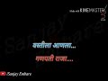 Ekvira Aaila Karun vandan Vastila Aanla Ganpati Raja | Agri -Koli New Whatsapp Status |Sanjay Embare Whatsapp Status Video Download Free