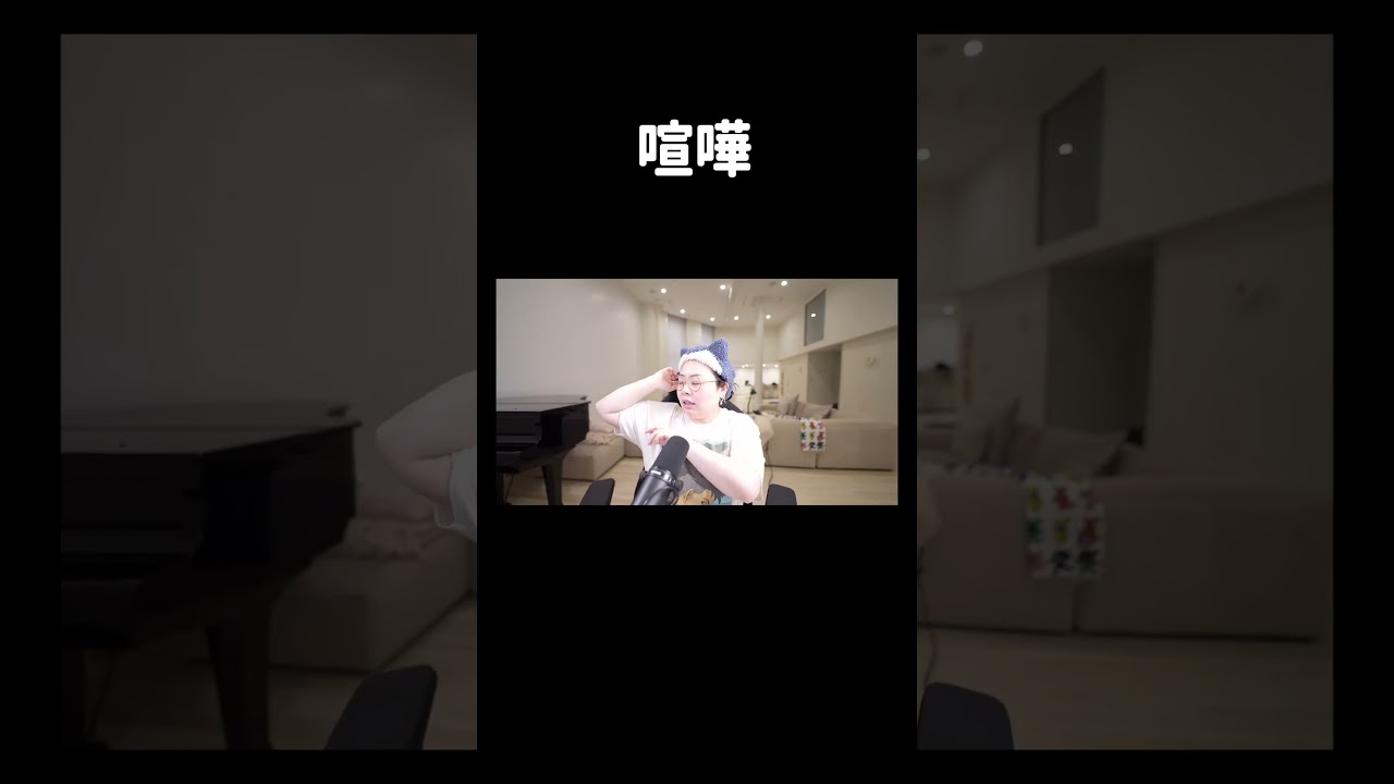 人の喧嘩近距離で見るの真似しないでね！笑