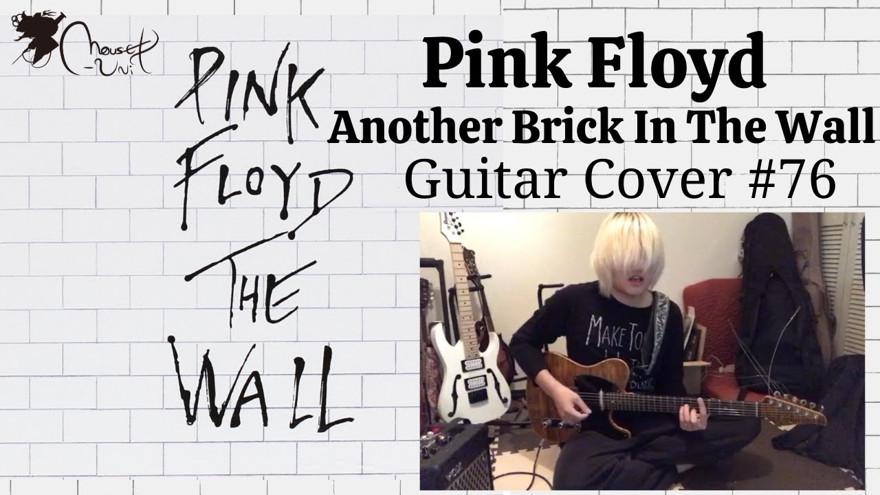 Another Brick In The Wall Radio Version