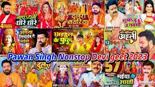 Pawan Singh, Nonstop Navratri song 2023, Nonstop Devi geet, Nonstop Durga Puja Song 2023
