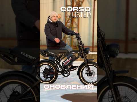 Электровелосипед Corso Juster 1000W 48V/18Ah | Мощный электробайк 20" FAT | До 50 км/ч | Запас хода до 60 км, видео 2