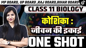 Cell Unit of life ONE SHOT Class 11 Biology | Cell Unit of life complete chapter 🎯 Pooja Mam