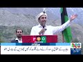 Salary Increase in Budget 2026? Big Relief or Disappointment ? Headlines 12 AM | 5 June | NEO News