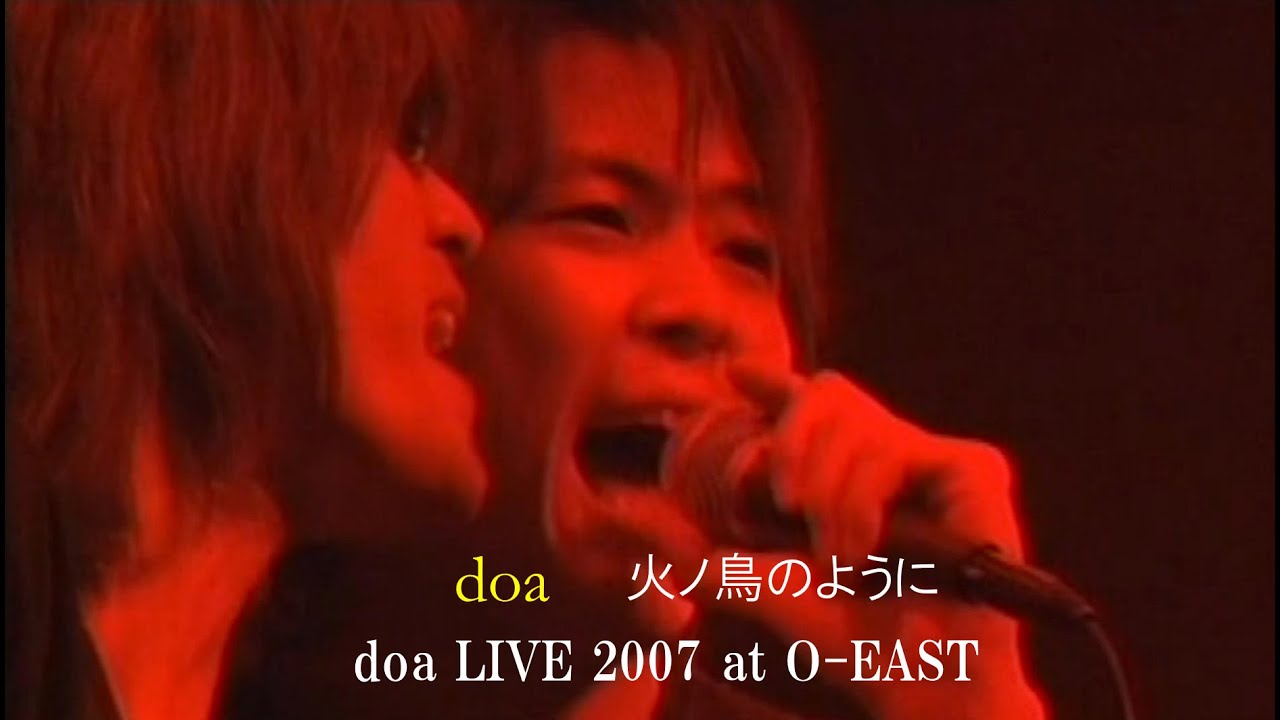 doa「火ノ鳥のように」doa LIVE 2007 at O-EAST - YouTube