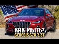 Как правильно мыть Hyundai / Моя работа в США / Автомойка 3.3 / Детейлинг