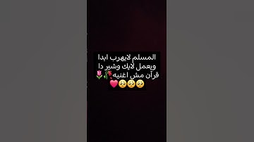 #لايك #الرحمن #عبدالعزيز_سحيم #تلاوات_نادرة #صوت_جميل #اكسبلور