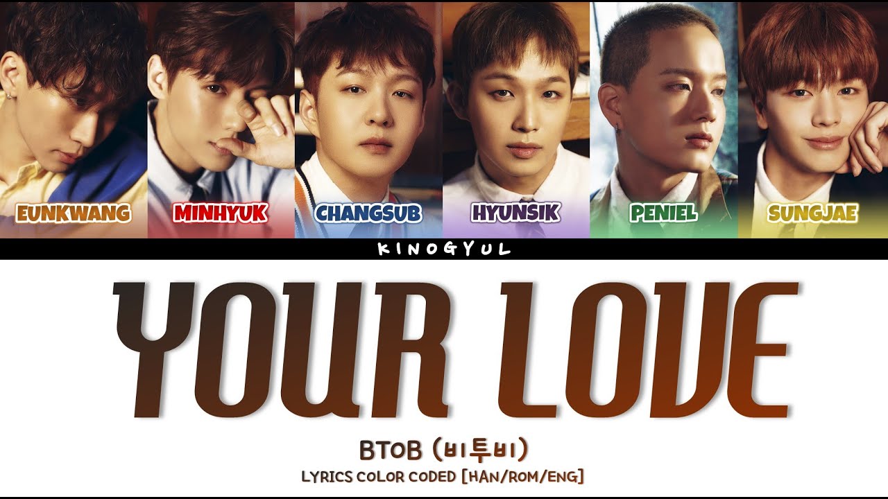 BTOB (비투비) - 'YOUR LOVE' LYRICS COLOR CODED [HAN/ROM/ENG] - YouTube