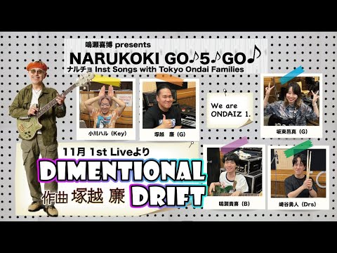 中古】 ナルチョのおれにもトコトン思いっきし言わして♪/リットー
