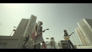 RADWIMPS - 叫べ [Official Music Video] chords