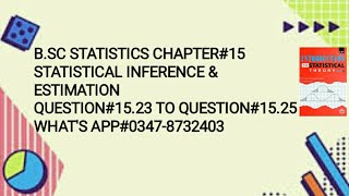 Solved Exercise Q#15.23 to 15.25 || Chapter#15 || Statistical Inference & Estimation ||