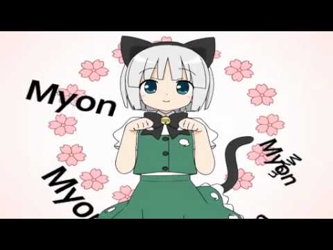 東方 妖夢賣萌萌萌myon Flv Youtube