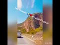 Les Chaouis الشاوية لا تقولو ذلو 