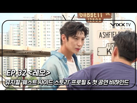 빅스(VIXX) VIXX TV3 ep.32