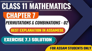 Class 11 Maths Exercise 7.1 in Assamese | CHAPTER 7 - Permutations and Combinations | Let