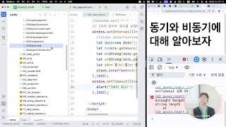 자바스크립트 this 바인딩, 프로토 타