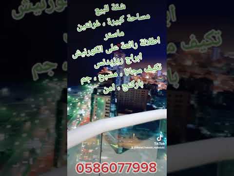 شقة للبيع في ابراج الريزيدنس كورنيش عجمان